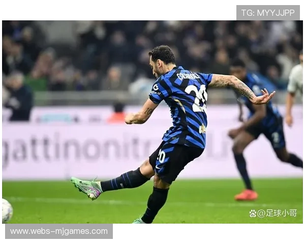 国米球迷北看台楚歌震天，恰尔汗奥卢谢场引发欢呼